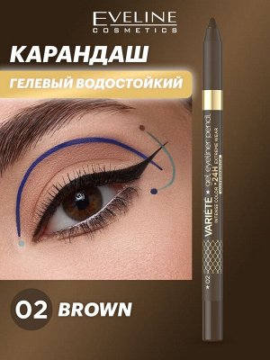 EVELINE VARIETE Гелевый карандаш для глаз №02-BROWN (*3*36)