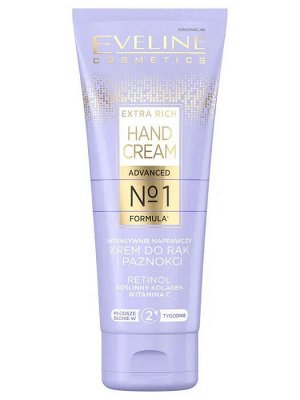 EVELINE EXTRA RICH HAND CREAM №1 Глубоко регенерирующий крем для рук и ногтей 75мл (*10*20)