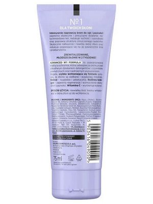 EVELINE EXTRA RICH HAND CREAM №1 Глубоко регенерирующий крем для рук и ногтей 75мл (*10*20)