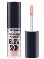 Хайлайтер жидкий LUXVISAGE GLOW SKIN