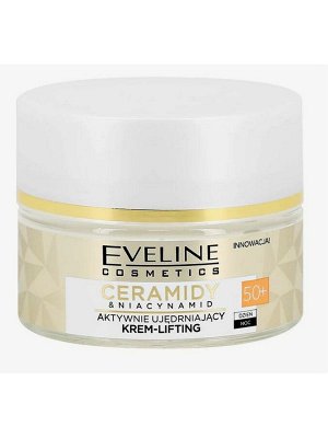 EVELINE CERAMIDES & NIACINAMIDE Активно укрепляющий крем-лифтинг 50+ дневной/ночной 50мл (*30)