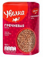 Увелка крупа 800гр. ГРЕЧНЕВАЯ ядрица 1/6 №262