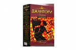 Чай МВ ЧА8 Джантори кенийский