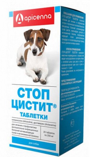 Анандин капли ушные 5мл АКЦИЯ!