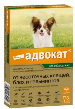 Адвокат 40 для собак до 4кг 0,4мл №3 1 пип.