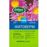 Био-инсектицид ФИТОВЕРМ ОТ НАСЕКОМЫХ-ВРЕДИТЕЛЕЙ, 2 мл
