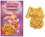 Кошельковый зайка плюшевый На любовь цвет золото