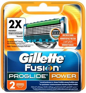 FUSION ProGlide Power Сменные кассеты для бритья 2шт