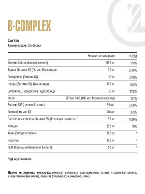 Витамин B MAXLER B-Complex - 60 таб