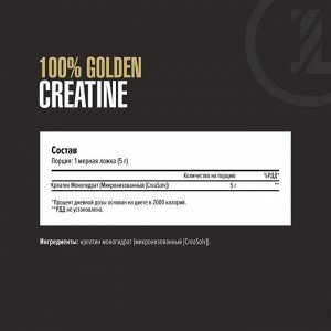 Креатин MAXLER 100% Golden Creatine Micronized - 150 г.