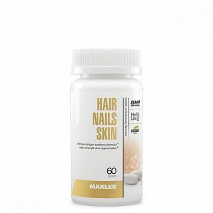 Витамины для волос MAXLER Hair, Skin & Nails Formula - 60 таб.