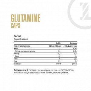 Глютамин MAXLER Glutamine - 90 капсул