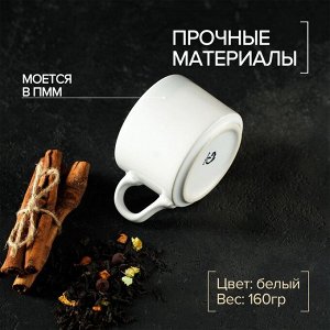 Кружка керамическая Доляна Coffee break, 180 мл, цвет белый