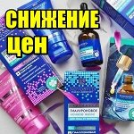 Снижение цен. Новосвит и Пропеллер