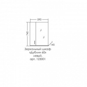 Зеркало-шкаф "Дублин-60" левое