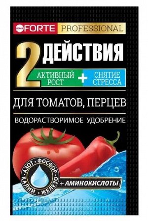 Bona Forte Удобрение водорастворимое Для томатов, перцев пакет 100 гр
