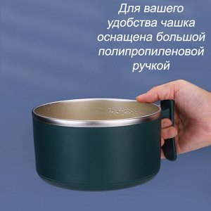 Чаша для заваривания лапши быстрого приготовления с крышкой, объем 1000 мл, ЧЛ-2304