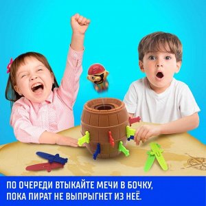 Лас Играс KIDS Настольная игра на везение «Хитрый Джек», фанты