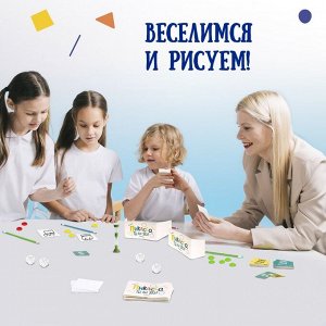 Настольная игра «Пикассо, ты ли это?»