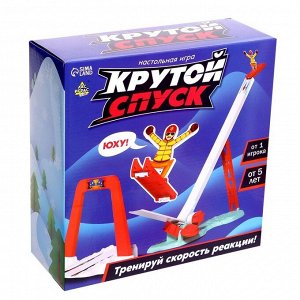Настольная игра для детей «Крутой спуск», от 1 игрока, 5+