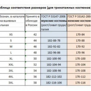 Текстильные трусы-боксеры свободного кроя 0101 дизайн16