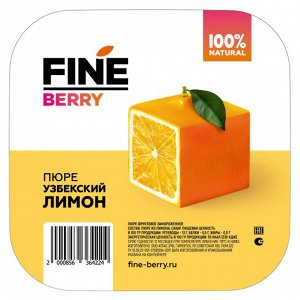 Фруктовое пюре  Узбекский лимон FINEBERRY, 900 г