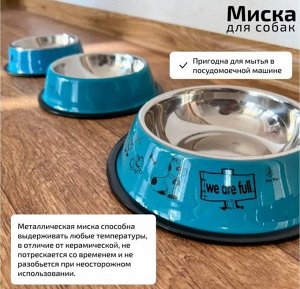 Миска для кошек и собак