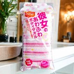 Мочалка для тела из синтетического трикотажа 30*100 см для девочек (красные полоски)