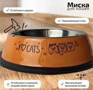 Миска для кошек и собак