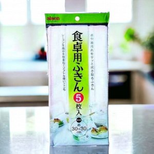 Тряпочки для посуды и кухни AISEN (вискоза 100%), 30*30см, 5шт