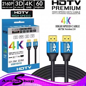 Кабель c HDMI на HDMI Earldom 1,5 4K*2K version 2.0