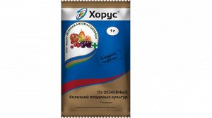Средство от болезней плодовых культур Хорус 1г