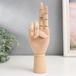 Сувенир дерево &quot;Шарнирная рука&quot; 25 см