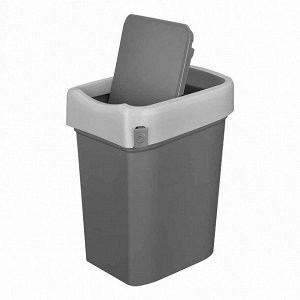 КОНТЕЙНЕР ДЛЯ МУСОРА  "SMART BIN" 25Л (Серый)