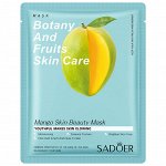 SADOER MASK BOTANY AND FRUITS SKIN CARE Маска-салфетка с экстрактом манго, 25 г