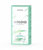EMB/N1 Набор &quot;По вкусу вашим волосам&quot; ESTEL Moloko botanic (шамп 250, бальз 200)