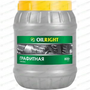 Смазка пластичная OILRIGHT, эксплуатационно-консервационная, многоцелевая, графитная, противозадирная, банка 800г, арт. 6041