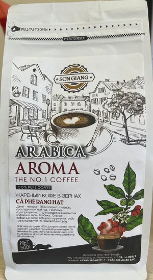 Кофе натуральный жареный в зернах АROMA арабика 500гр.