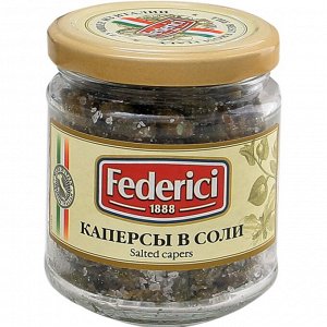 Каперсы в соли "Федеричи", 140 гр.