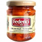 Томаты вяленые в подсолнечном масле, 180 гр. (ТМ &quot;Федеричи&quot;)