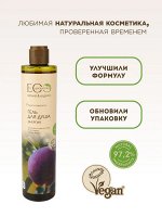 ECOLAB Гель для душа &quot;Энергия&quot;, 350 мл.