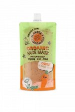 Планета Органик, Planeta Organica, Skin Super Food Seed Маска для лица Омолаживающая Carrot &amp; basil seed 100 мл