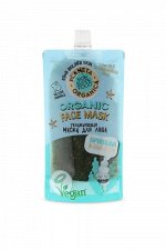 Планета Органик, Planeta Organica, Skin Super Food Seed Маска для лица Увлажняющая Spirulina &amp; basil seeds 100 мл