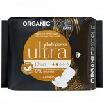 Органик Пипл, Organic People , Женские прокладки для критических дней ULTRA Classic 10 шт