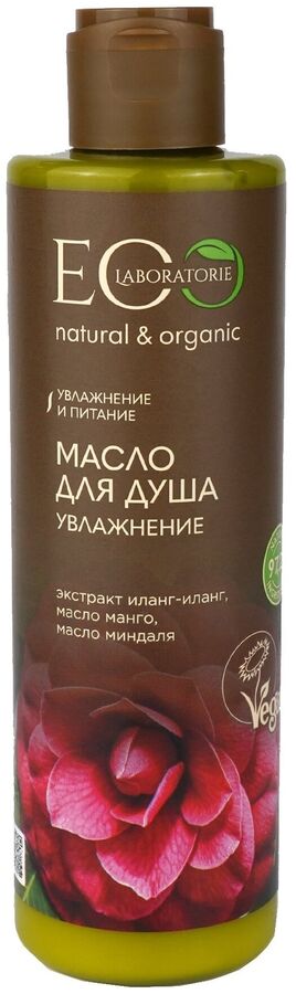 ЭКО лаборатория, Масло для душа EO Laboratorie Увлажнение 250 мл