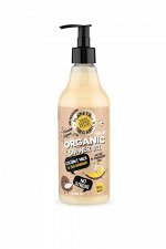 Планета Органик, Planeta Organica, Skin Super Food Гель для душа No stress 500 мл