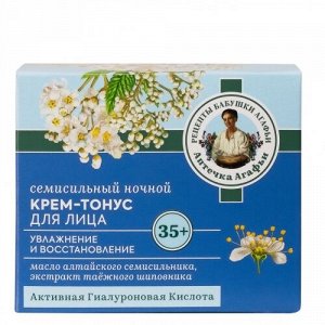Рецепты Бабушки Агафьи, Ночной крем-тонус для лица Семисильный 35+ 50 мл EXPS
