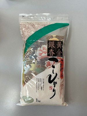 Рис шлифованный "Косихикари" 1кг, пакет клипса TM NIIGATA NOSHO, Япония