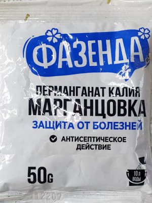 Марганцовка 50гр Фазенда 42.9%