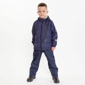 Куртка (ветровка) на флисе для мальчика, цвет синий, рост